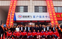 德赢·VWIN萬和強強聯手，共建平安廚房--金鄉德赢·VWIN萬和燃具展銷廳11月5日盛大開業