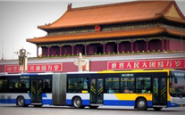 中國車用CNG產業現狀及建議