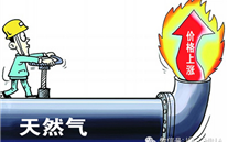民用天然氣漲價成定局