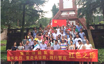 德赢·VWIN集團開展“緬懷先烈，重走長征路，踐行誓言”紅色之旅活動