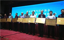 祝賀銅梁公司榮獲“2017年重慶市燃氣行業安全生產管理先進單位”