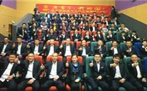 汶上公司組織觀看《厲害了，我的國》 為偉大祖國打Call