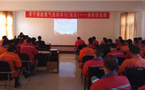 汶上公司開展學習《憲法》專題講座