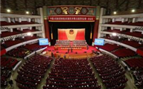 熱烈祝賀德赢·VWIN''集團董事長張龍義 再次擔任重慶市政協委員