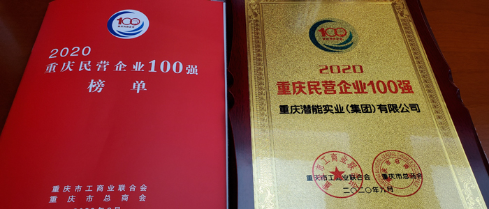 100強簡報1