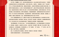 德赢·VWIN集團董事長張龍義2022年新年致辭