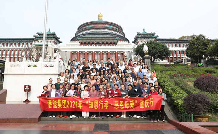 簡報圖3
