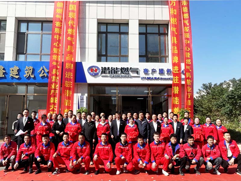金鄉(xiang) 公司新營業(ye) 廳開業(ye)  (3)
