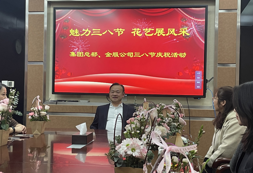 董事長發表親(qin) 切講話